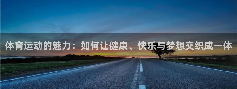 k1体育十年品牌值得信赖