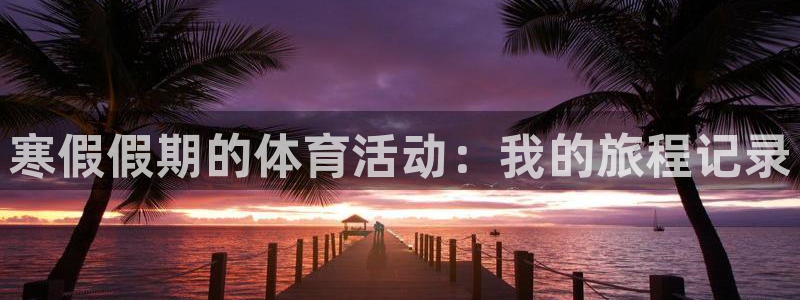 k1体育链接