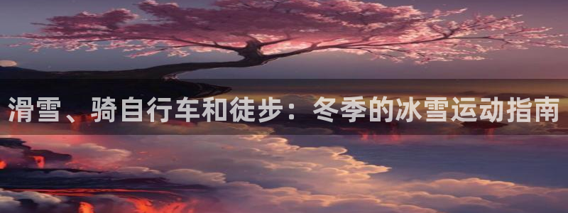 k1体育 十年品牌